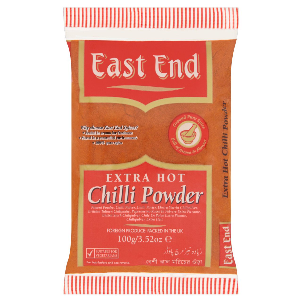 East End Chilli Powder Extra Hot 100g