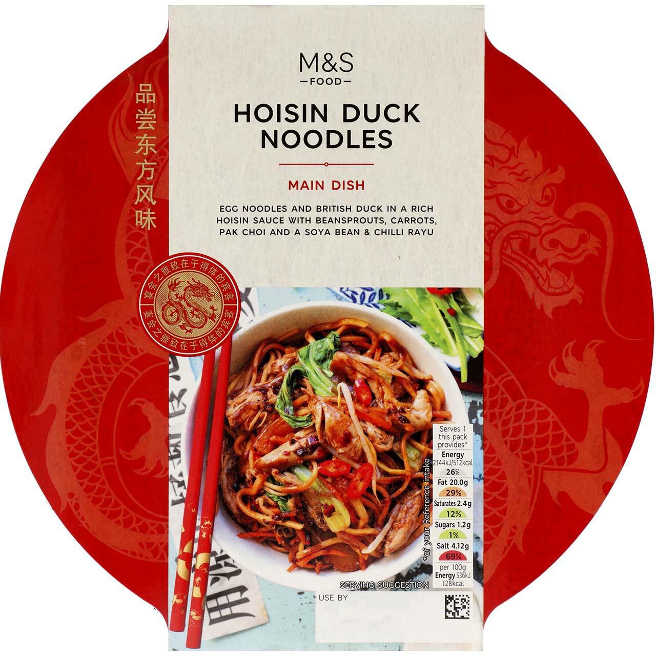 M&S Hoisin Duck Noodles 350g