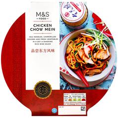 M&S Chicken Chow Mein 400g