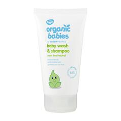 Organic Babies Scent Free Wash & Shampoo 150ml