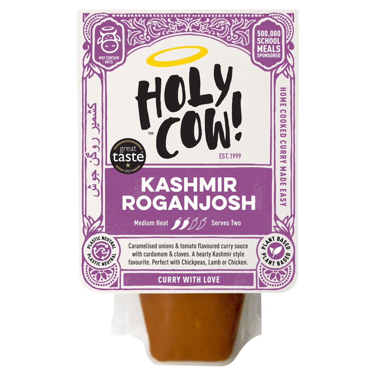 Holy Cow! Kashmir Roganjosh Curry Sauce 250g
